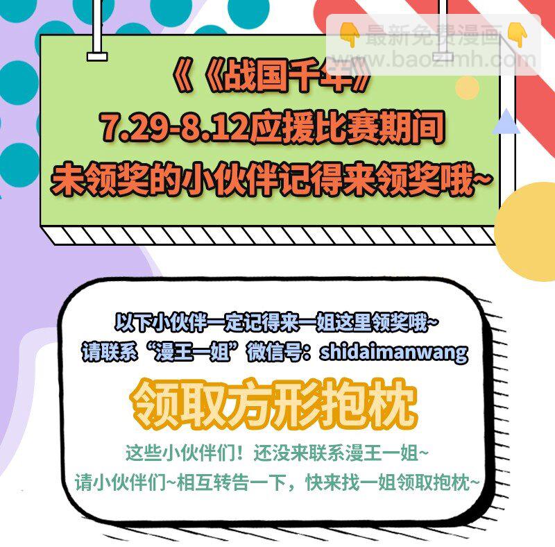 64 掘金四人行86