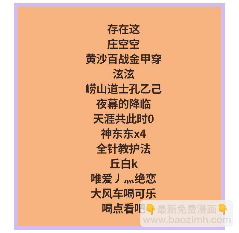 64 掘金四人行87