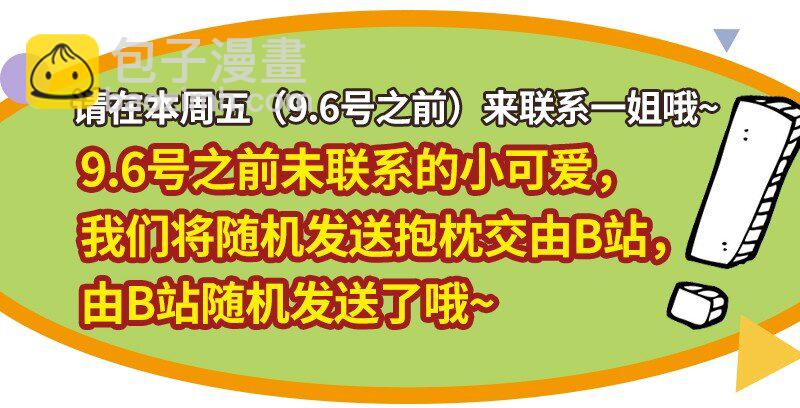 64 掘金四人行88