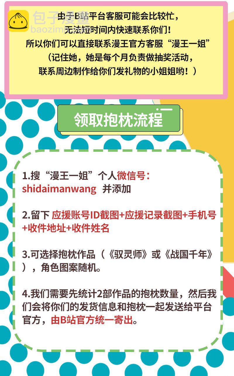 64 掘金四人行89