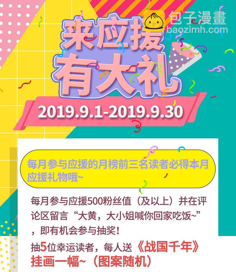 64 掘金四人行90
