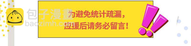 64 掘金四人行91