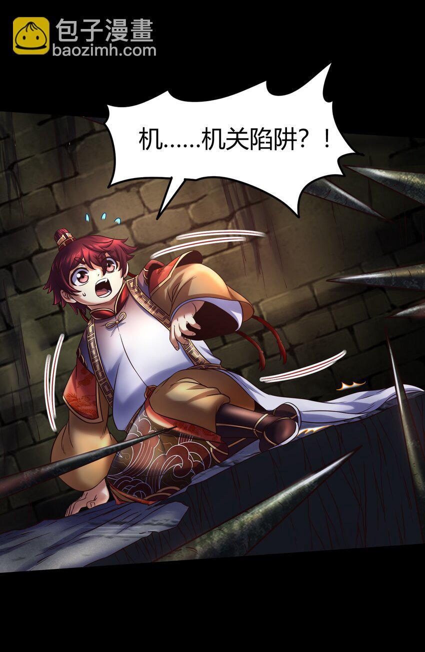 66 八门机关14