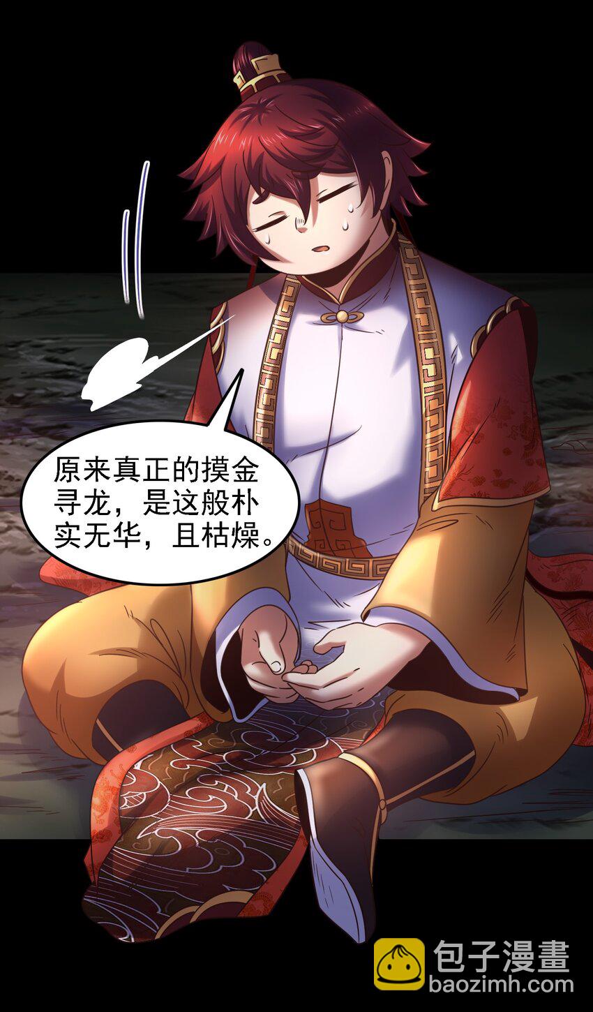 66 八门机关3