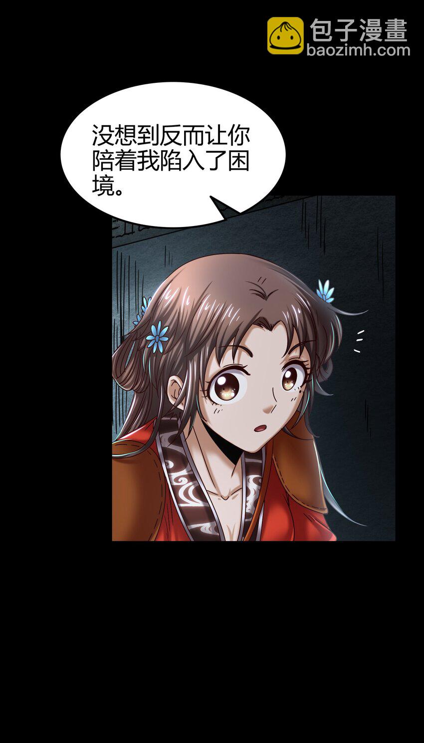 66 八门机关37