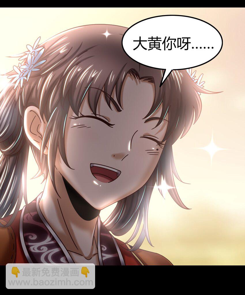 66 八门机关40
