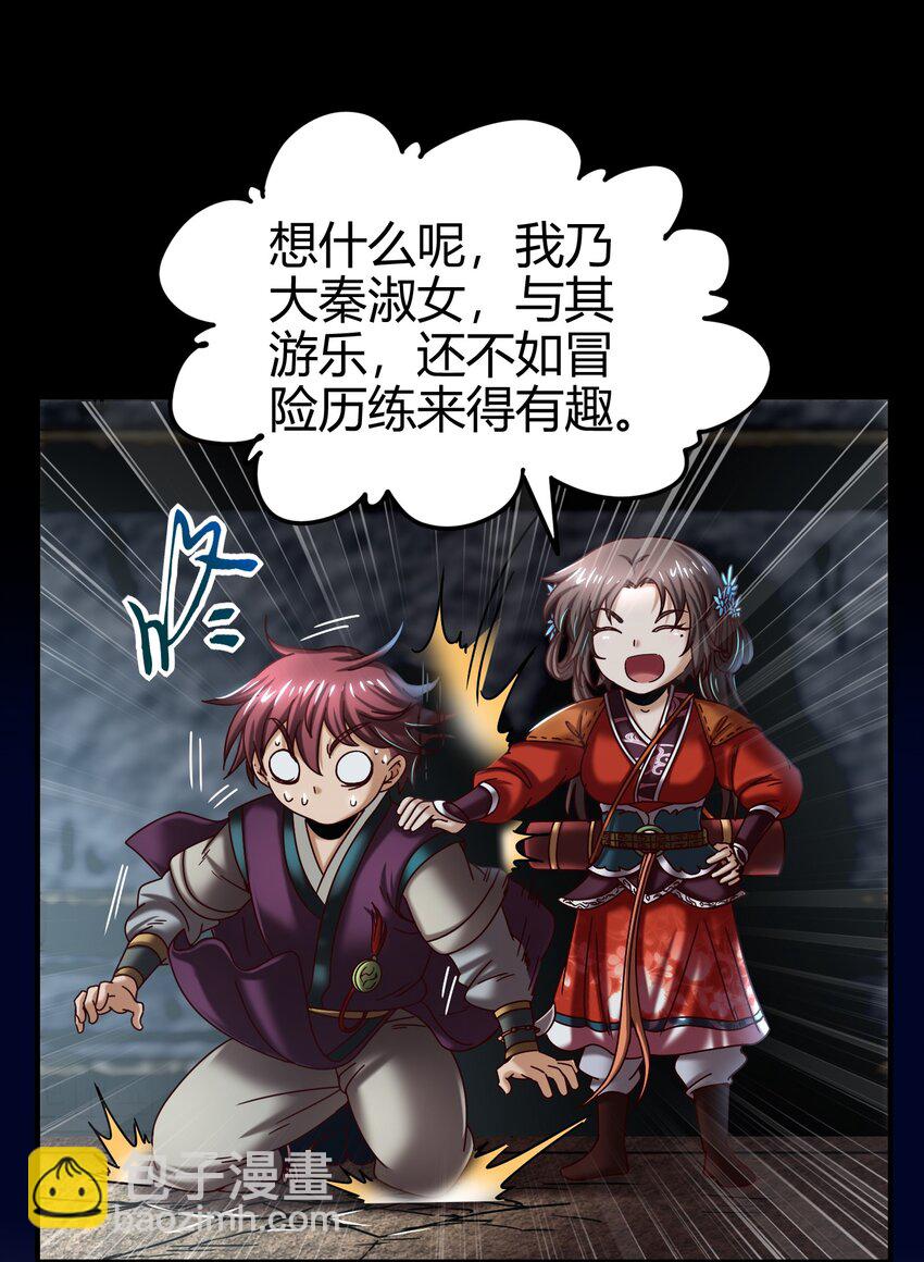 66 八门机关41