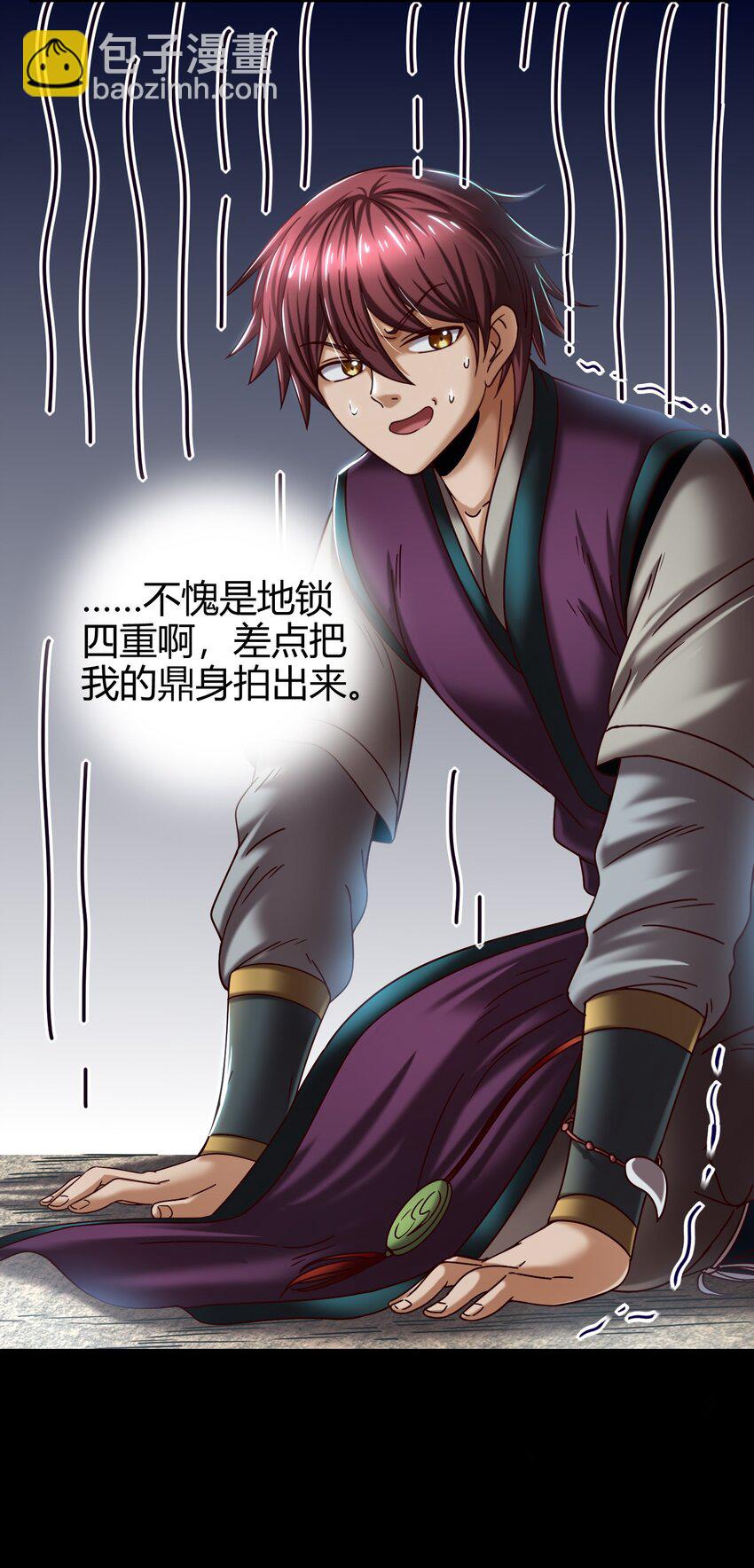 66 八门机关42