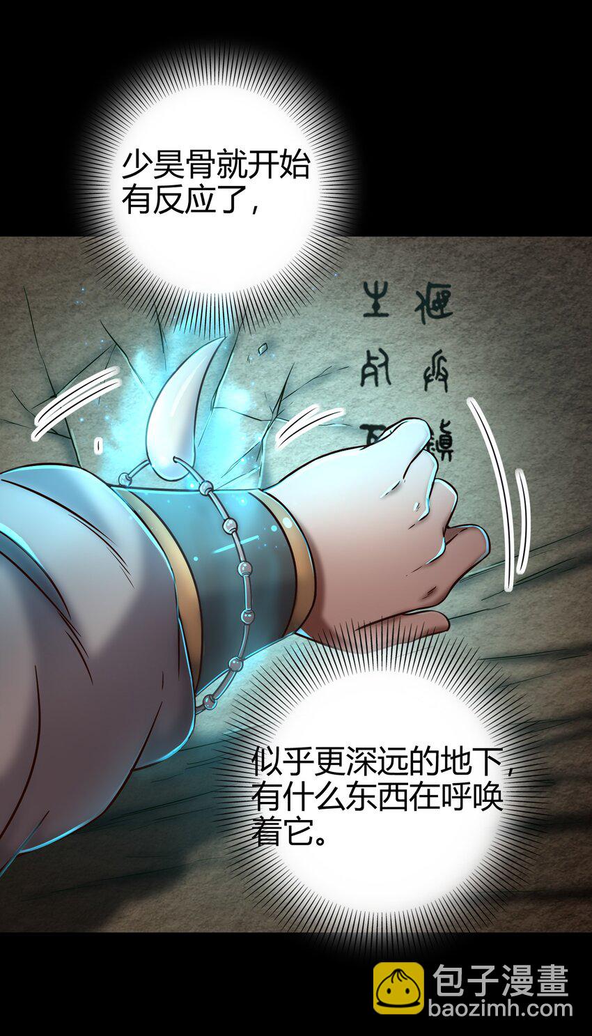 66 八门机关46