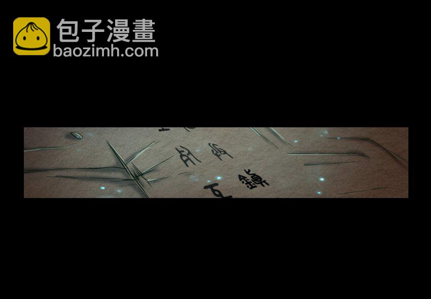 66 八门机关52