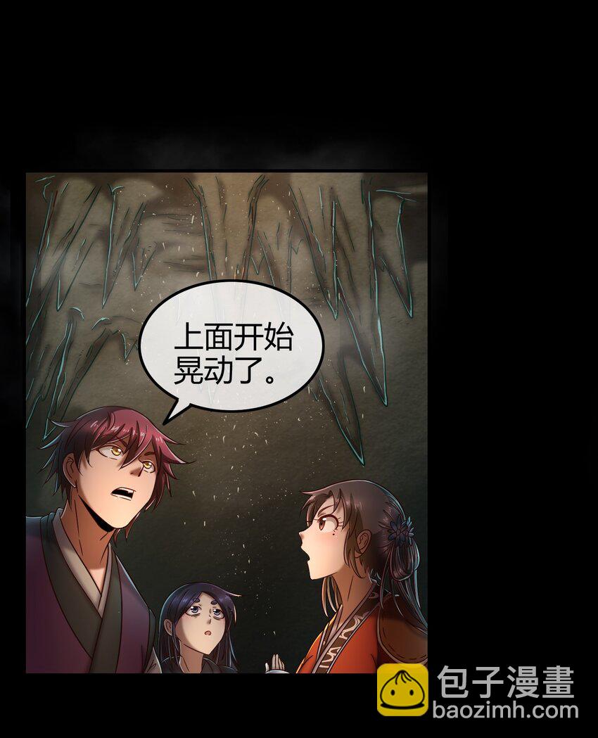 66 八门机关63