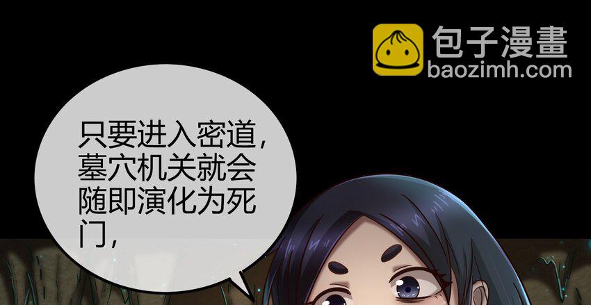 66 八门机关64