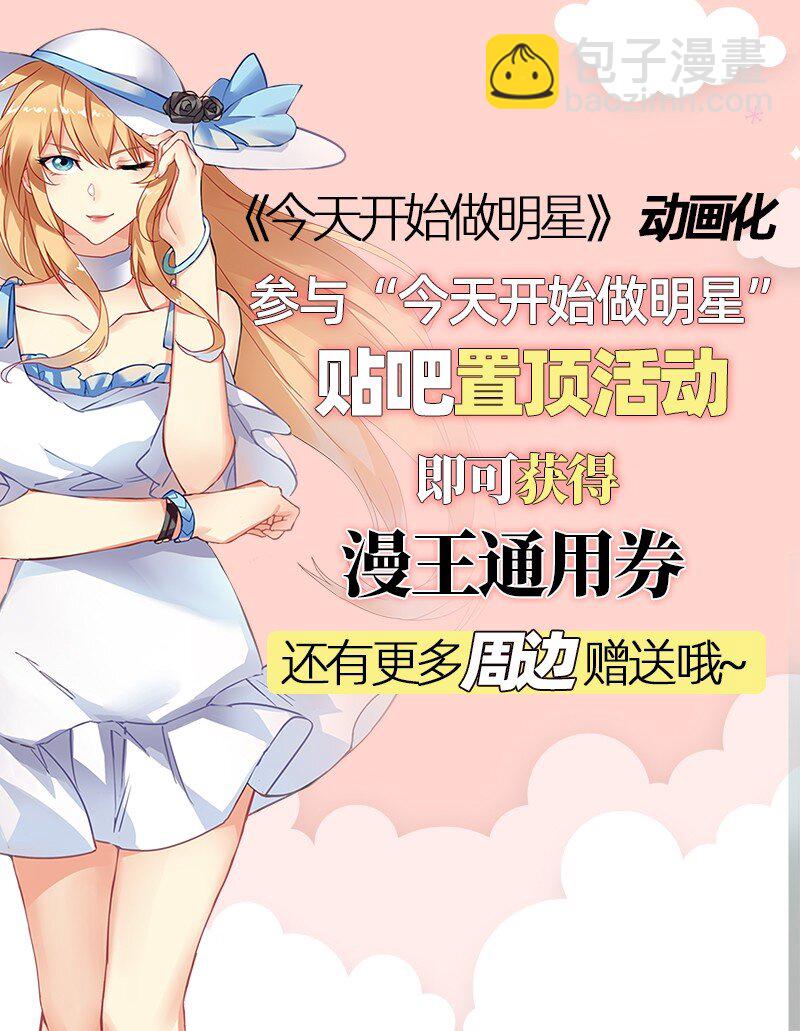66 八门机关74