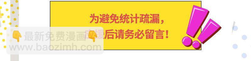 66 八门机关78