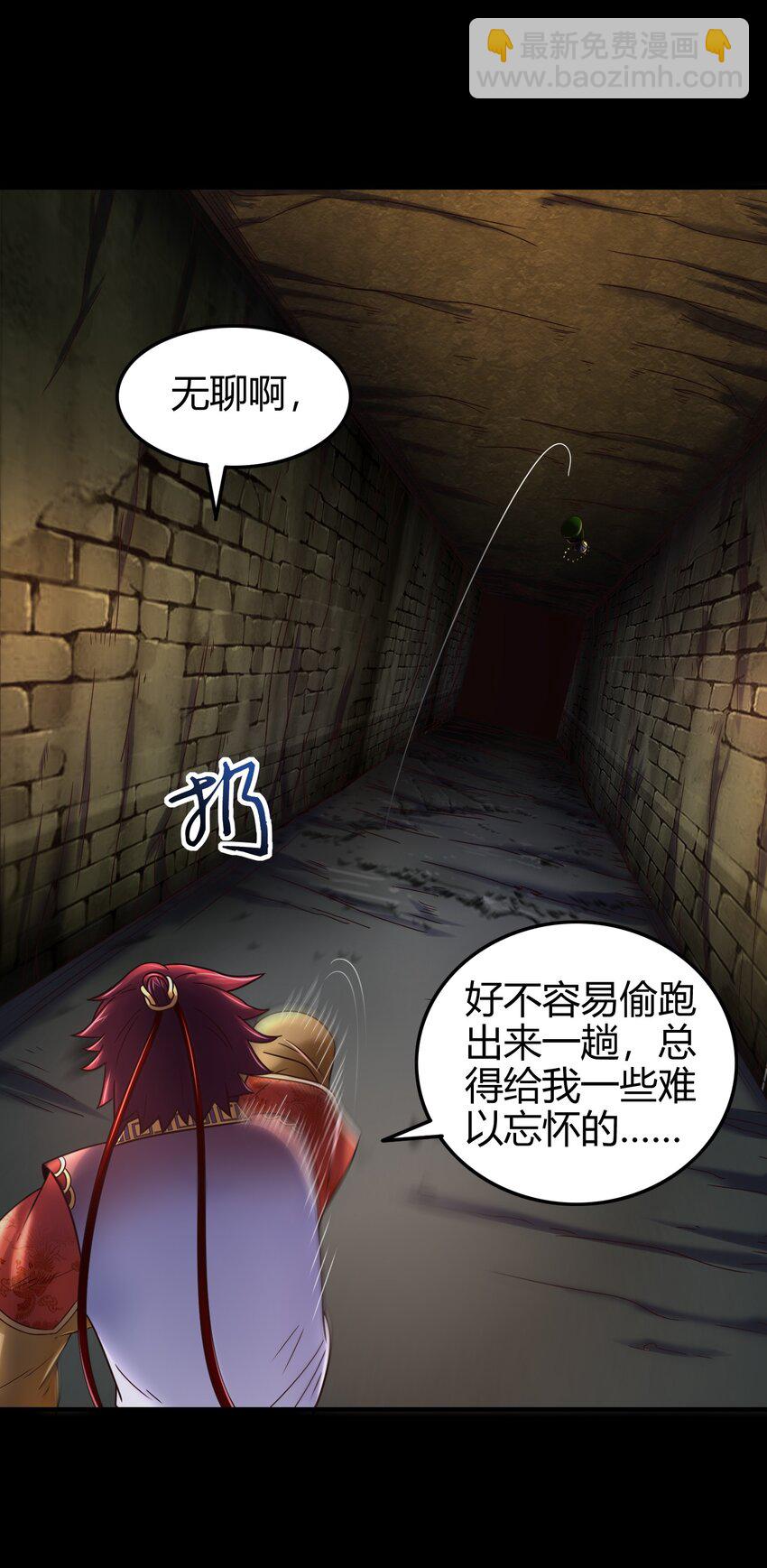 66 八门机关8