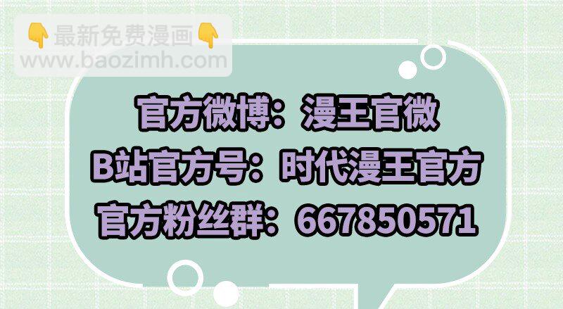 66 八门机关82