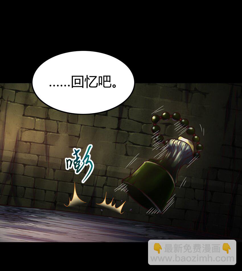 66 八门机关9