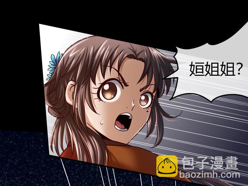 67 十凶兵53