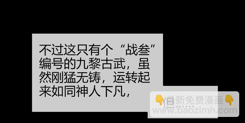 68 与君同赴死12