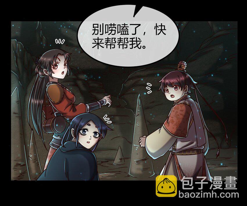 68 与君同赴死13