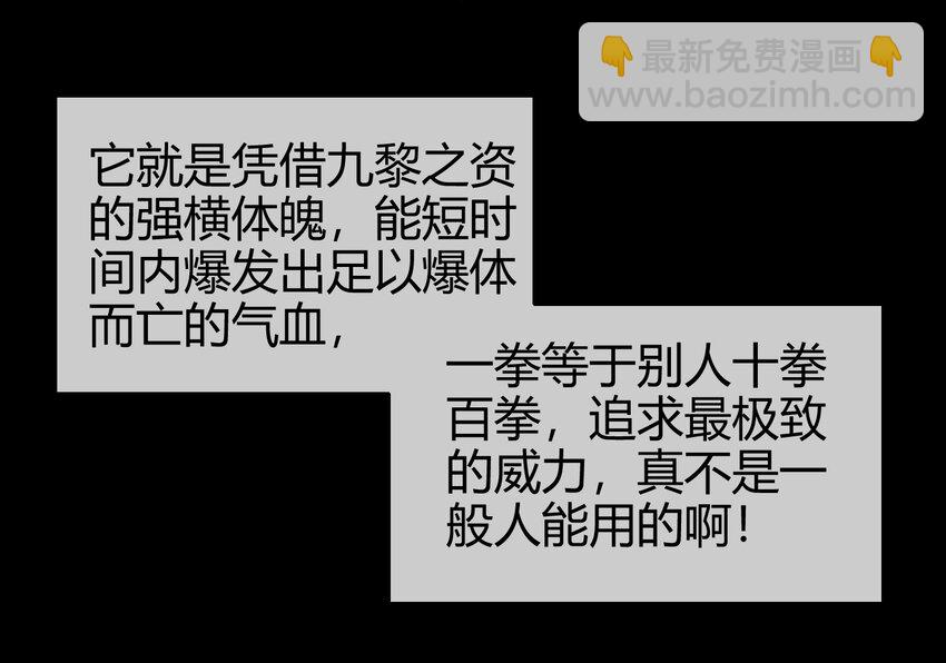 68 与君同赴死14
