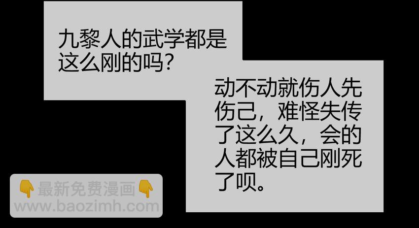 68 与君同赴死16
