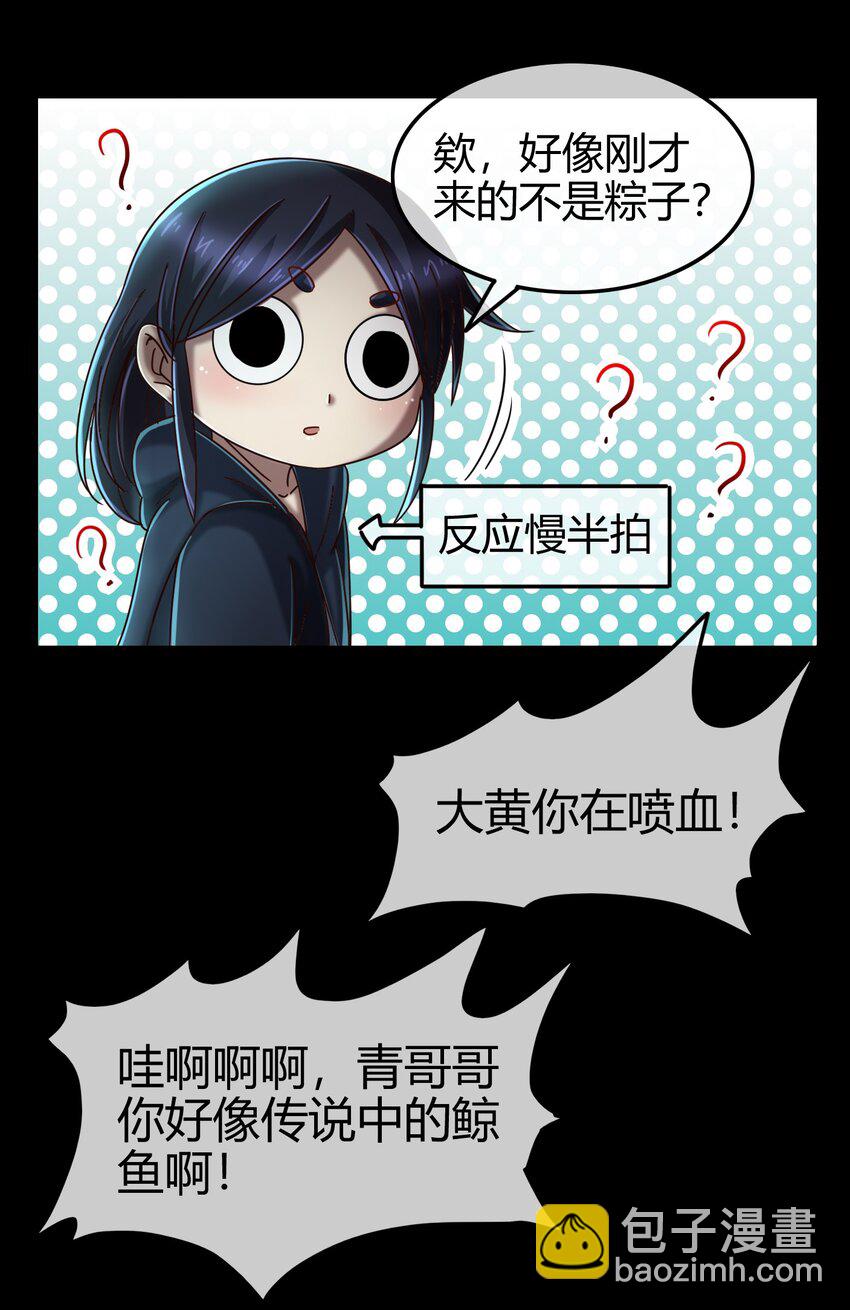 68 与君同赴死18