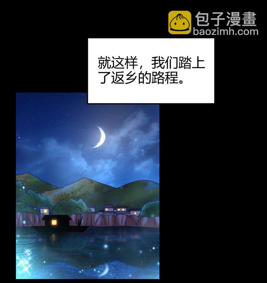 68 与君同赴死22