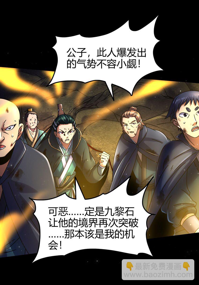 68 与君同赴死3