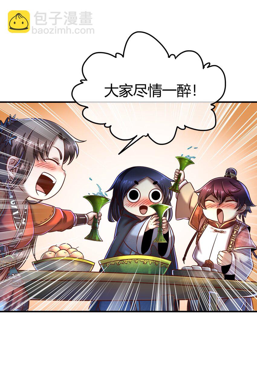 68 与君同赴死30