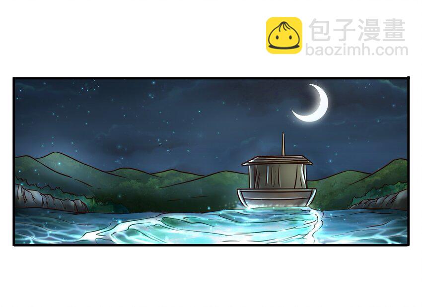 68 与君同赴死32