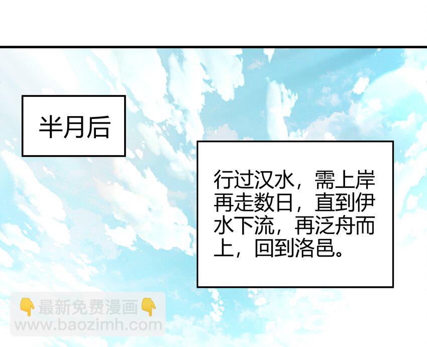 68 与君同赴死33