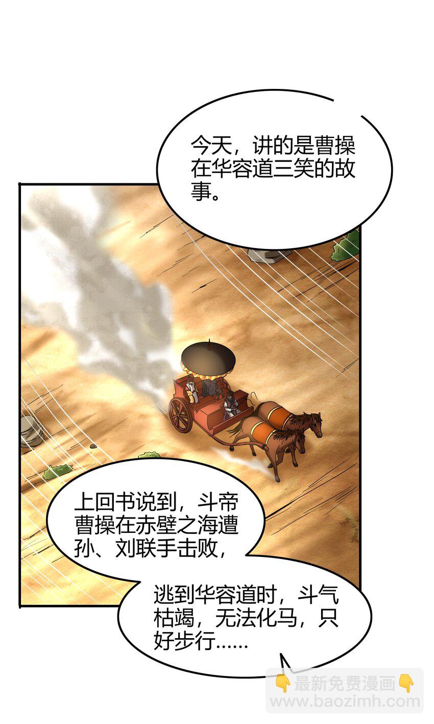 68 与君同赴死35