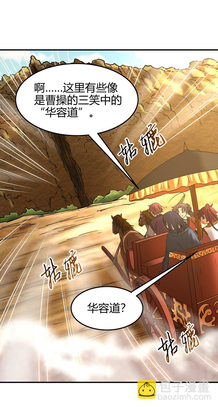 68 与君同赴死37