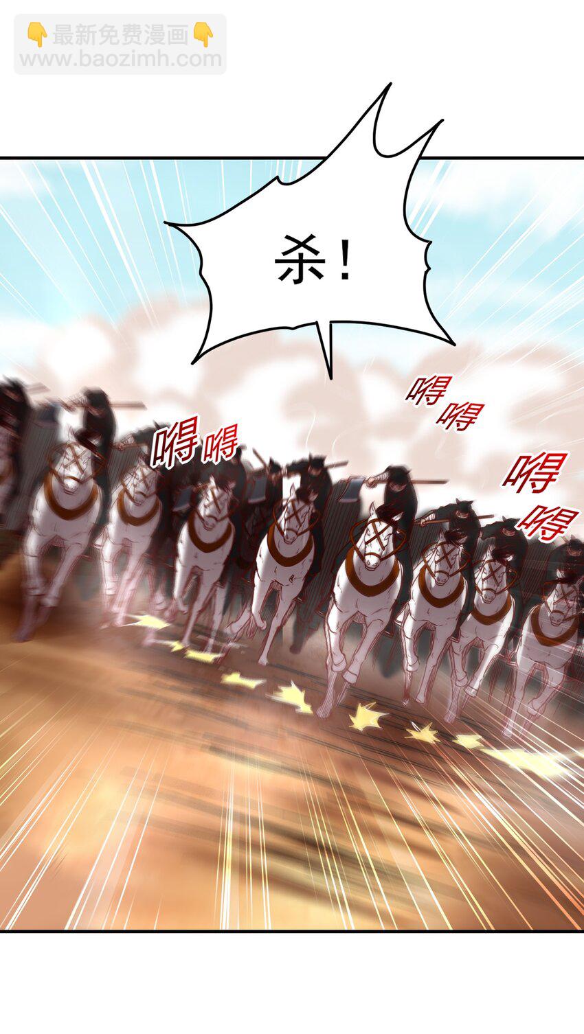 68 与君同赴死42