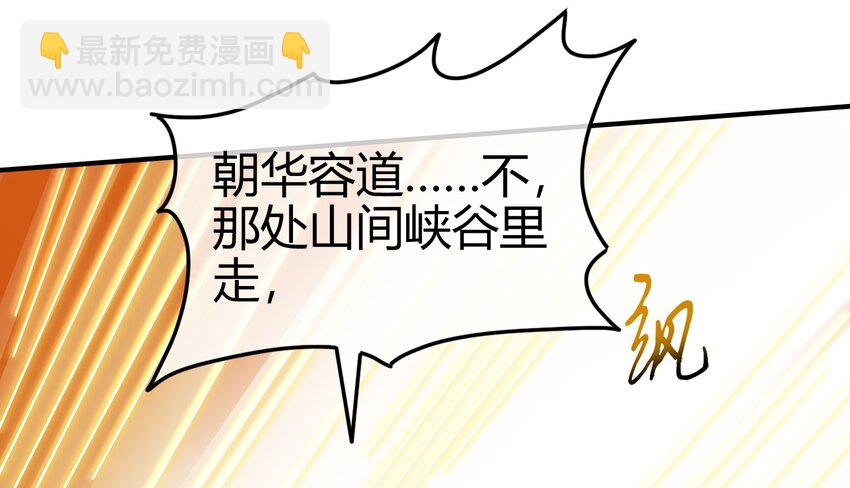 68 与君同赴死55