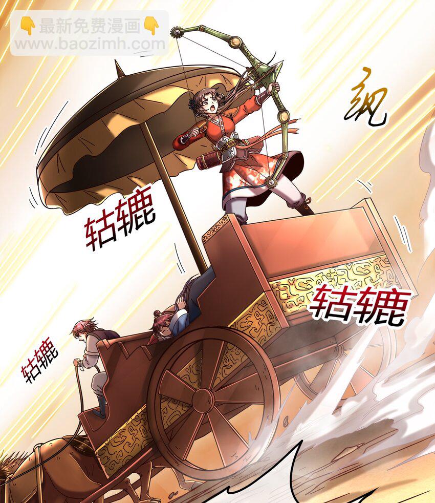 68 与君同赴死56