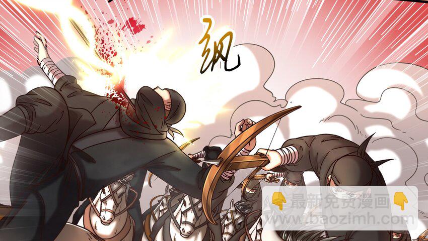 68 与君同赴死58