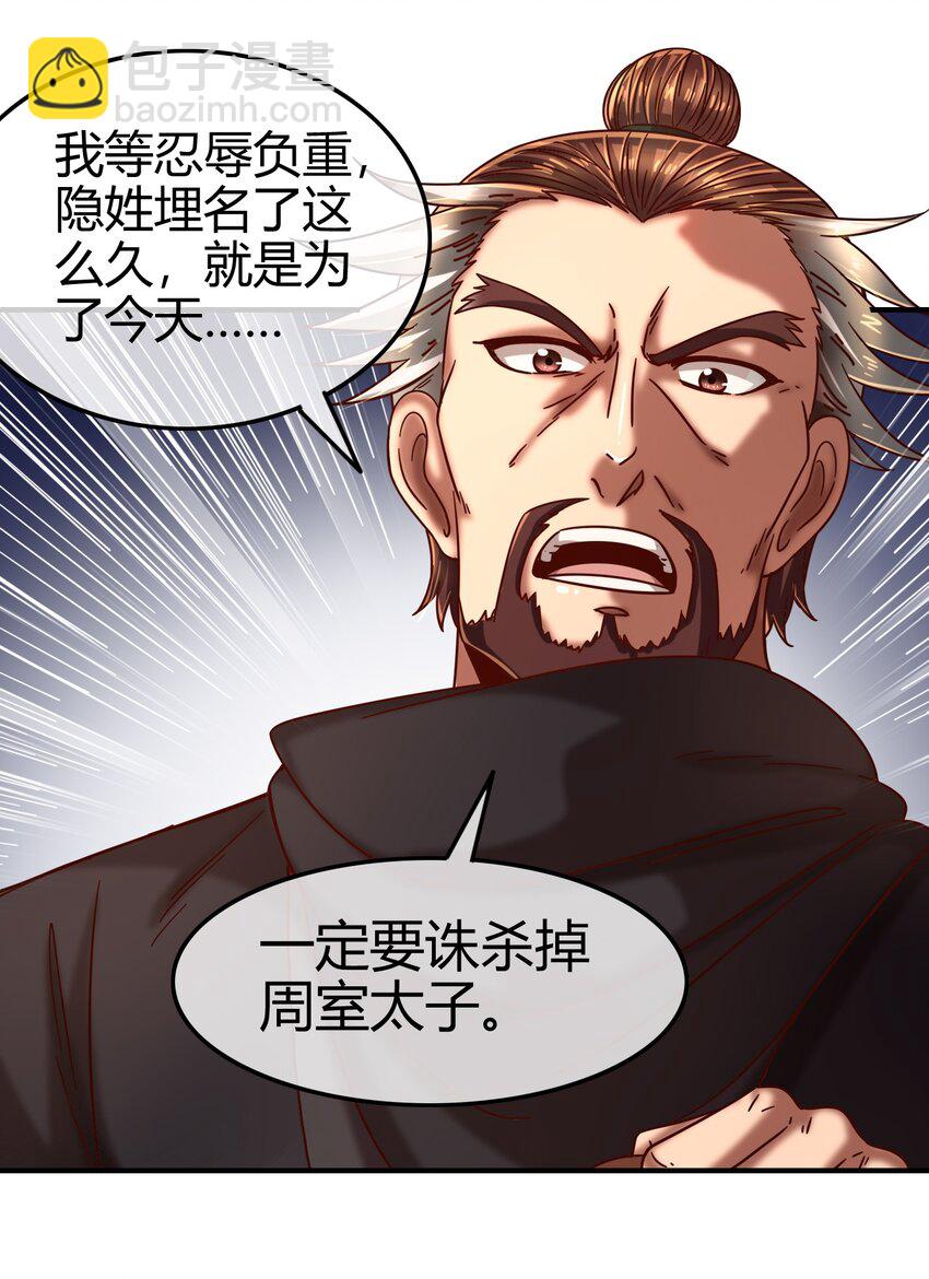 68 与君同赴死61