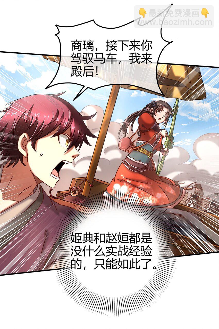 68 与君同赴死64