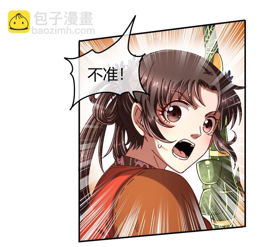 68 与君同赴死65