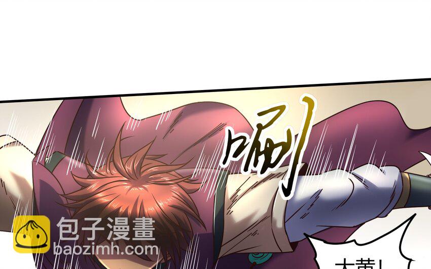 68 与君同赴死67