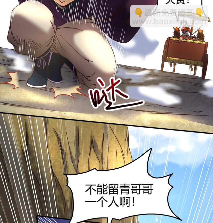 68 与君同赴死68