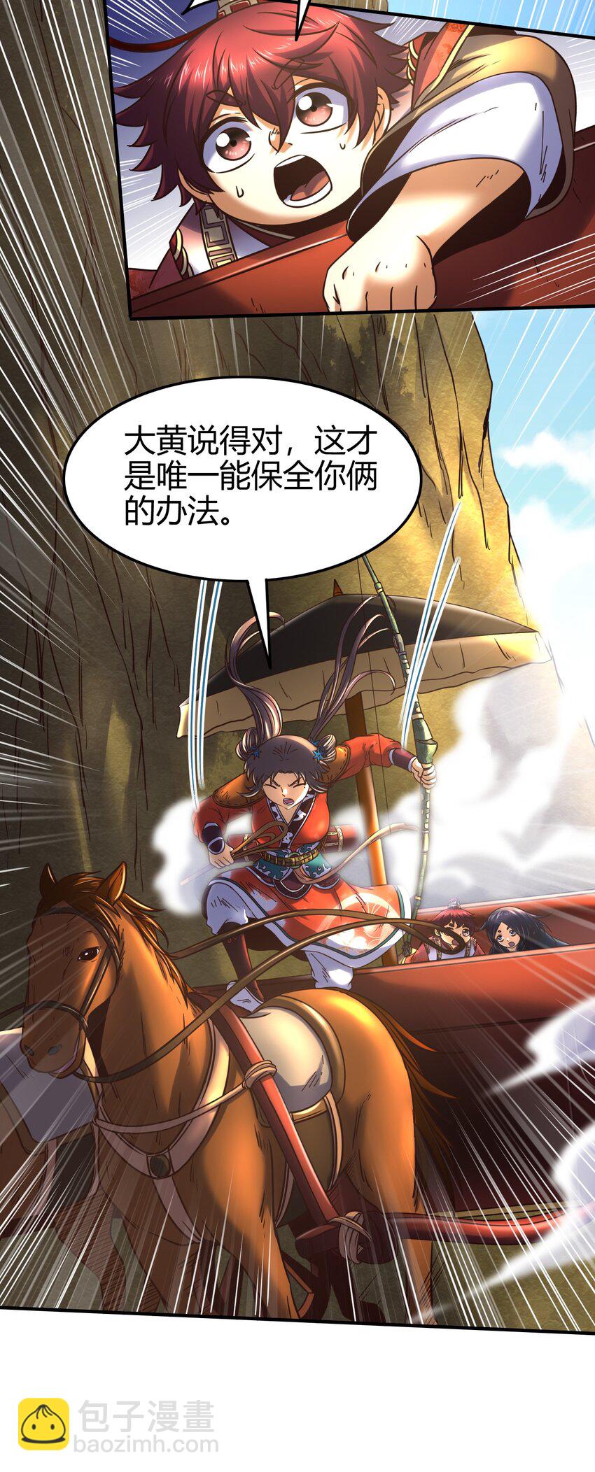 68 与君同赴死69