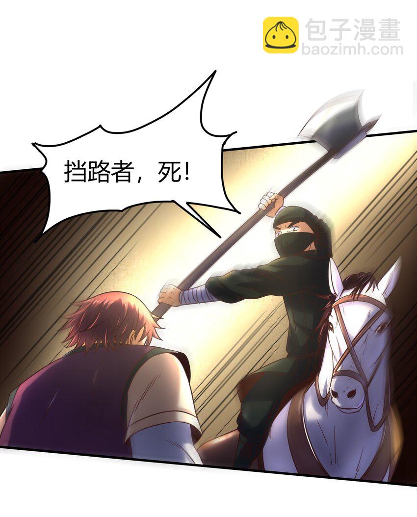 68 与君同赴死73