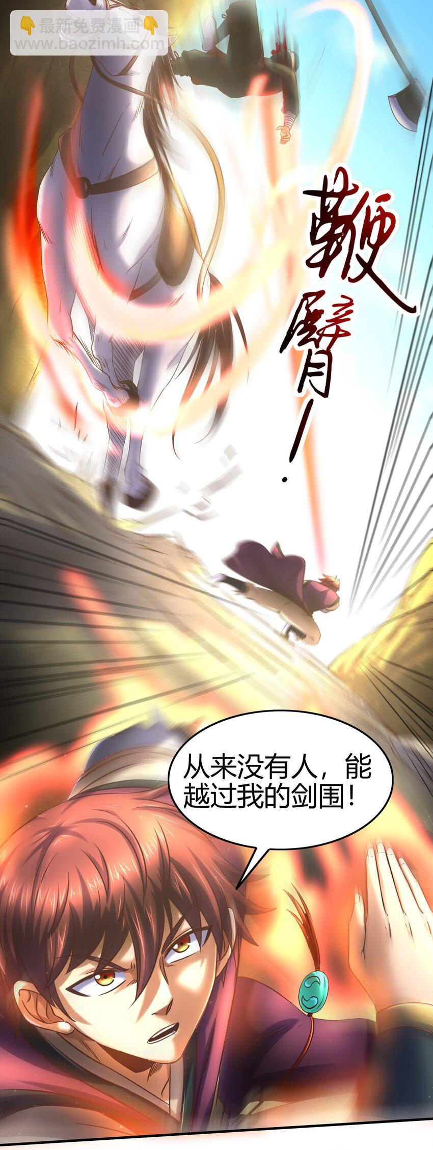68 与君同赴死75