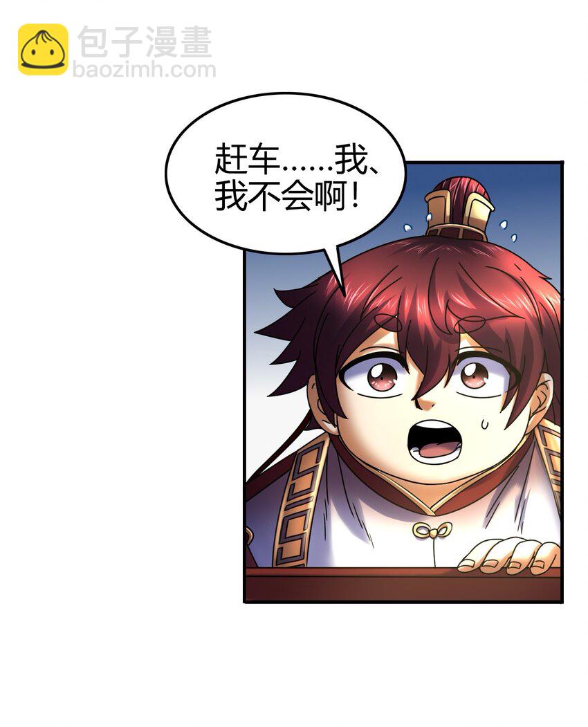 68 与君同赴死79
