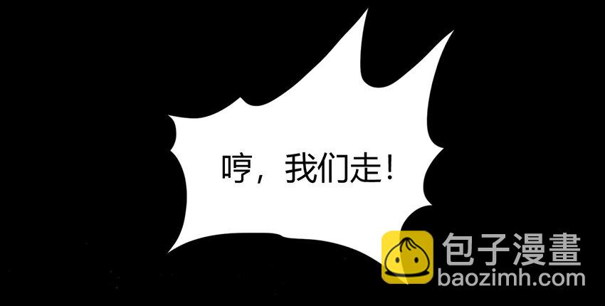 68 与君同赴死8