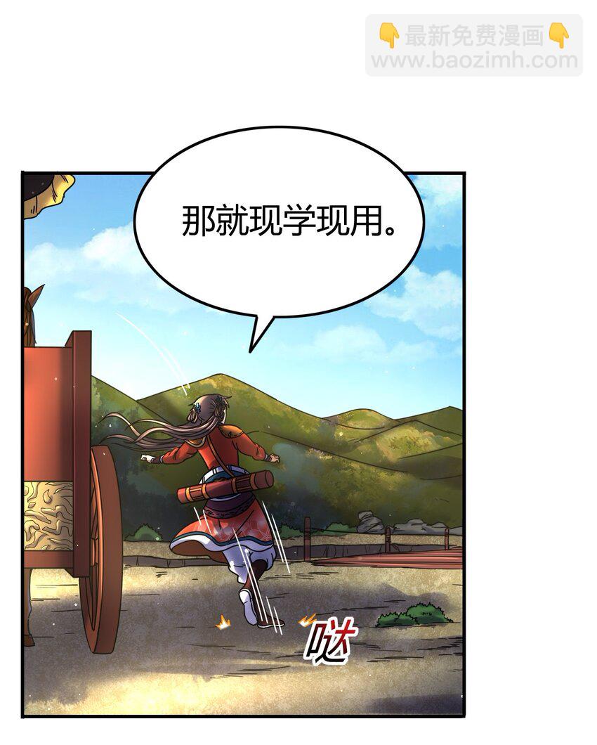68 与君同赴死80