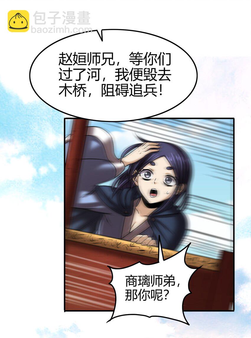 68 与君同赴死83